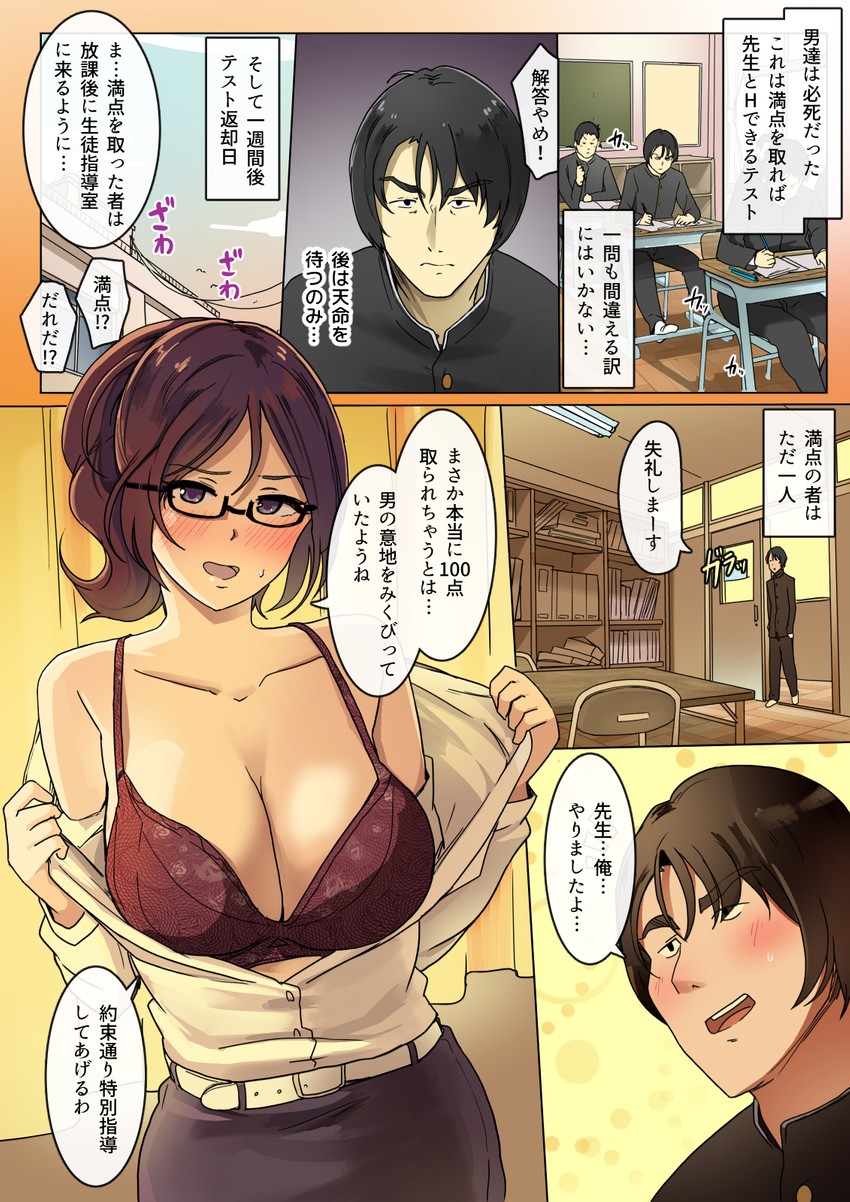 original drawn by wakamatsu372