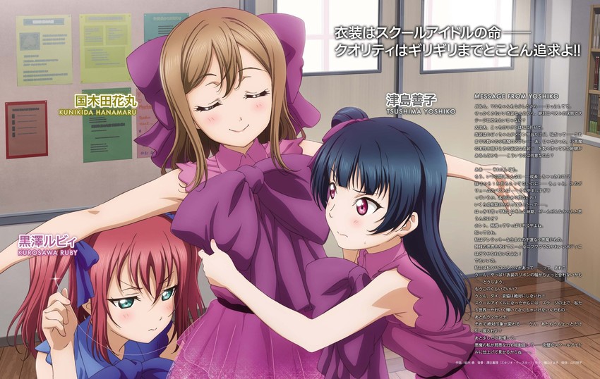 tsushima yoshiko, kunikida hanamaru, and kurosawa ruby (love live! and 2 more) drawn by suzuki_isamu
