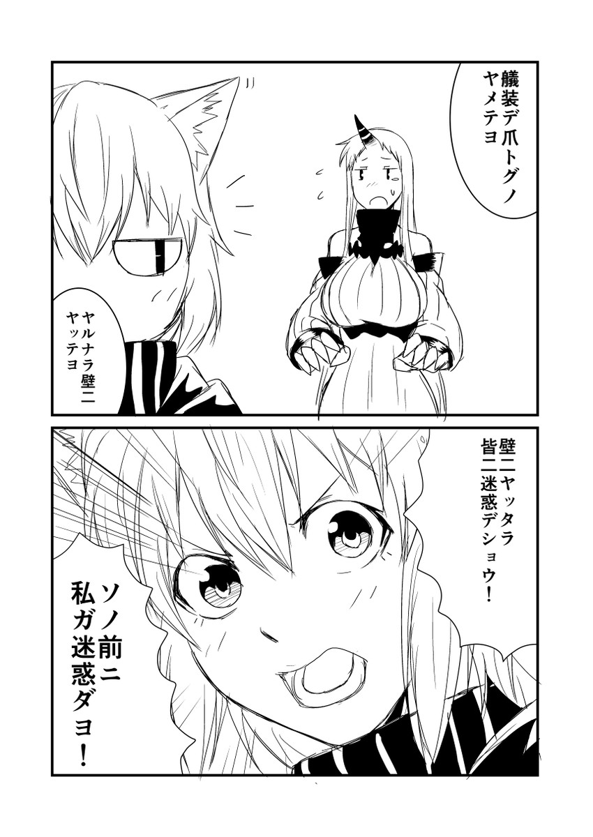 seaport princess and re-class battleship (kantai collection) drawn by ha_akabouzu
