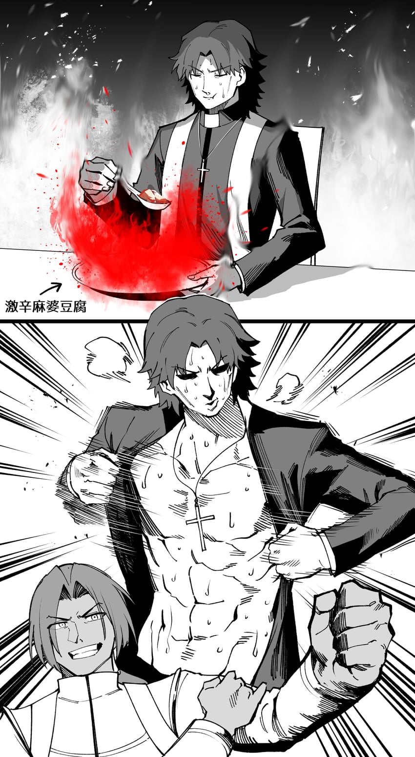 kotomine kirei, bhima, and grigori rasputin (fate and 1 more) drawn by hirunagi