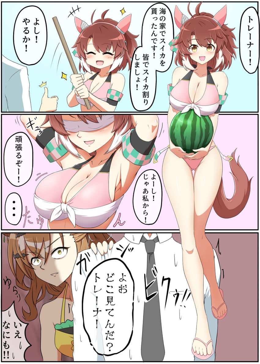 trainer, jungle pocket, and dantsu flame (umamusume) drawn by azusa_(azusa0325)