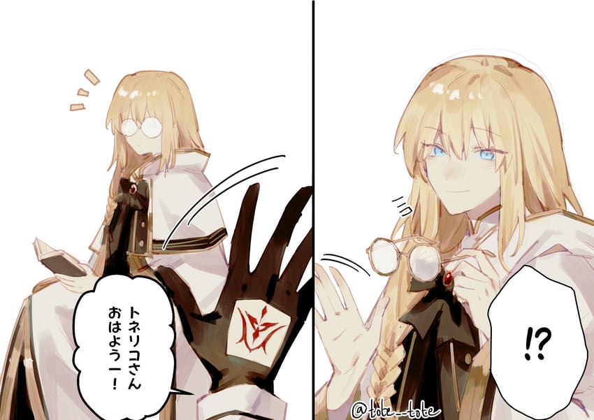 aesc (fate and 1 more) drawn by totetote_x