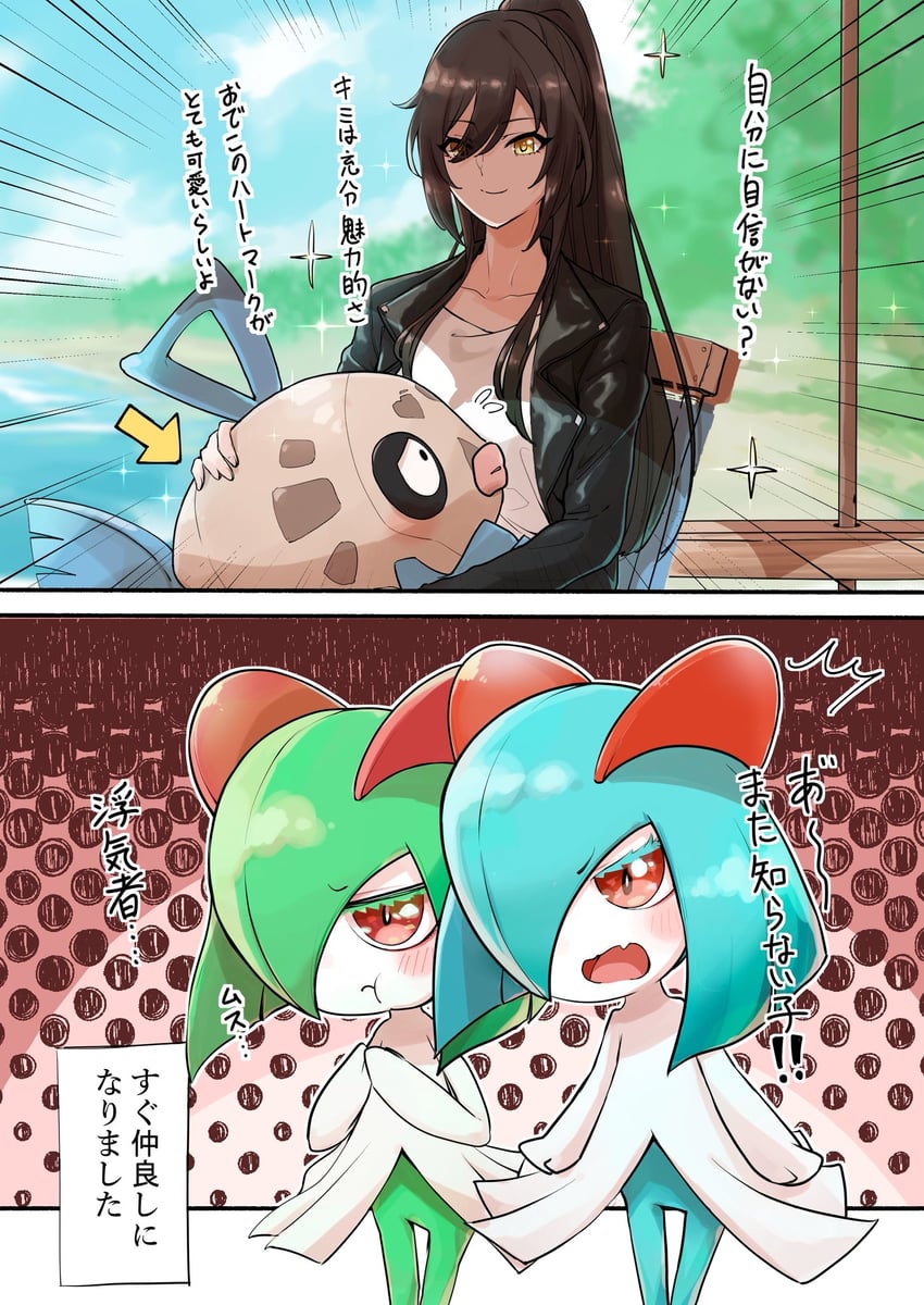 kirlia, shirase sakuya, and feebas (pokemon and 2 more) drawn by tsukuda_hayato