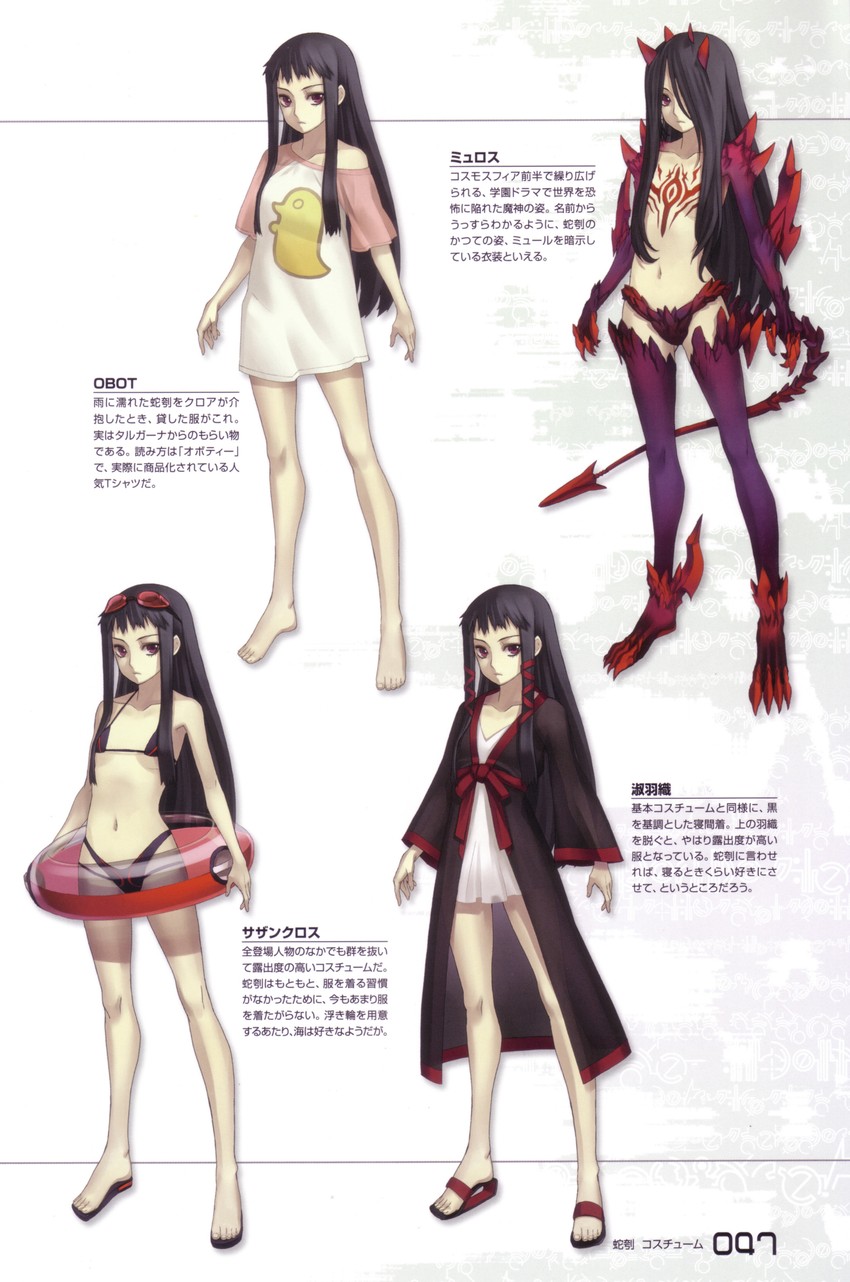 jakuri and miros (ar tonelico and 1 more) drawn by nagi_ryou