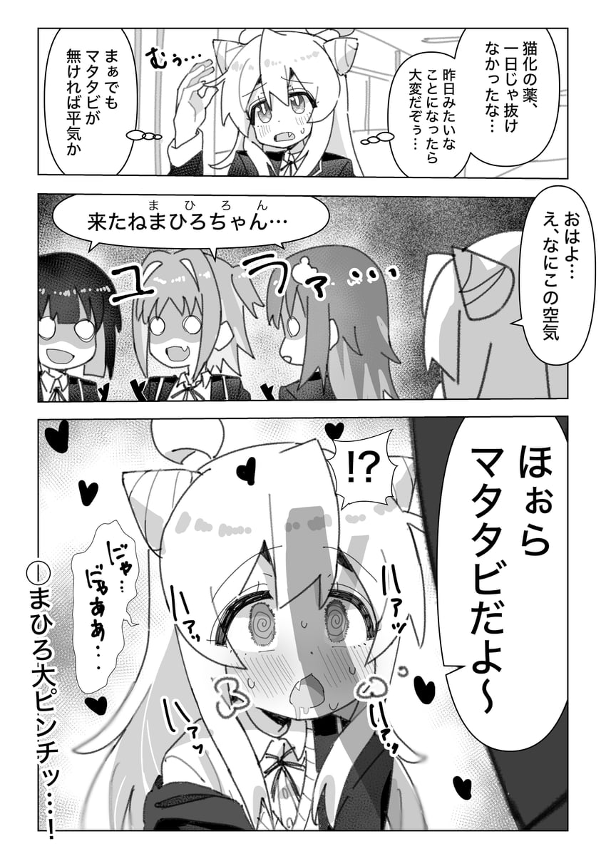 oyama mahiro, hozuki momiji, oka asahi, and tenkawa nayuta (onii-chan wa oshimai!) drawn by kotobuki_(stealth_sendan)