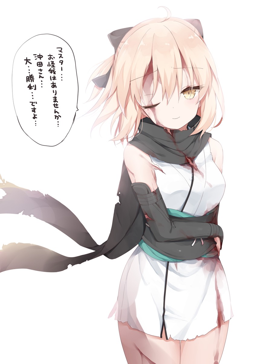 okita souji (fate and 1 more) drawn by kamu_(geeenius)