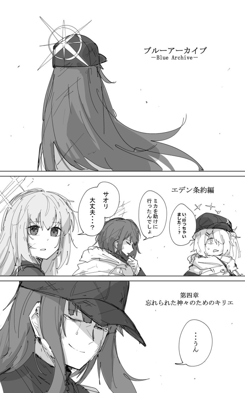 saori, atsuko, hiyori, and misaki (blue archive) drawn by kankan33333