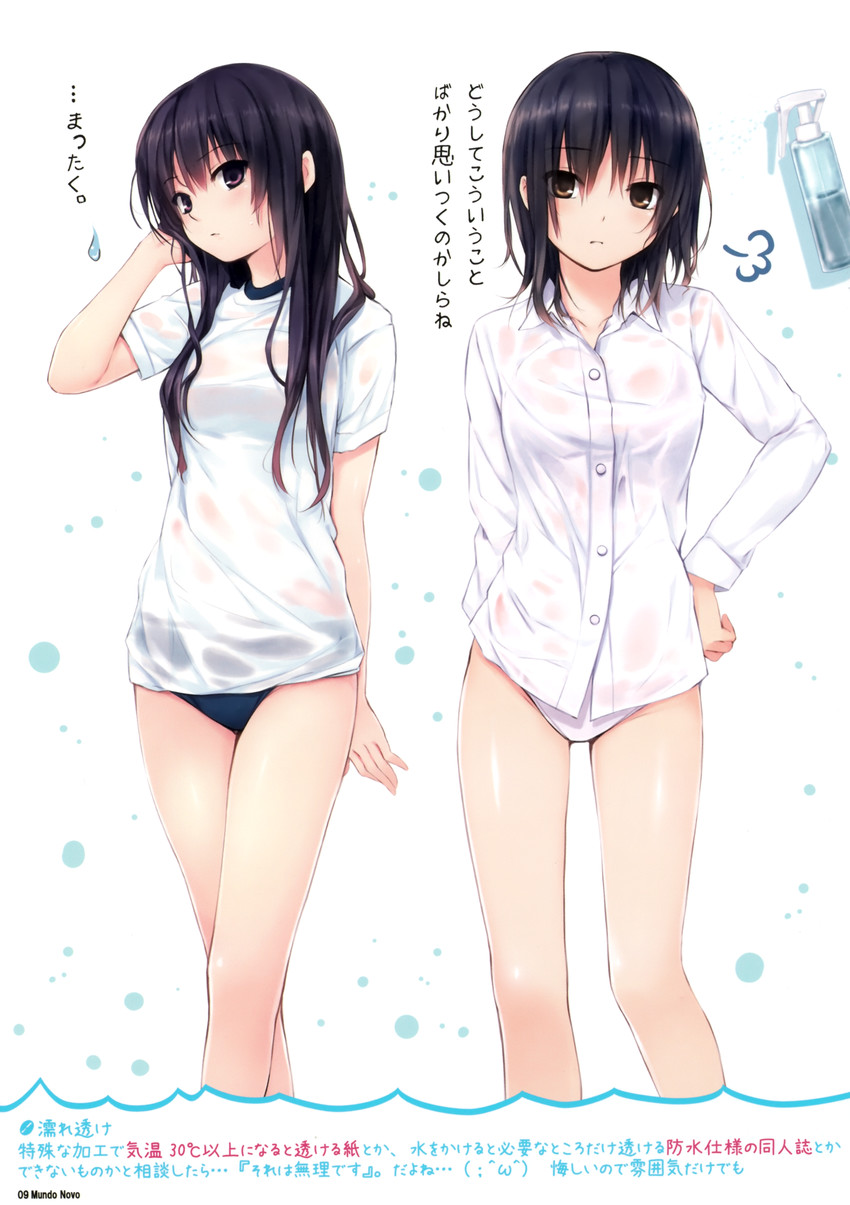 aoyama sumika and shiramine rika (original) drawn by coffee-kizoku