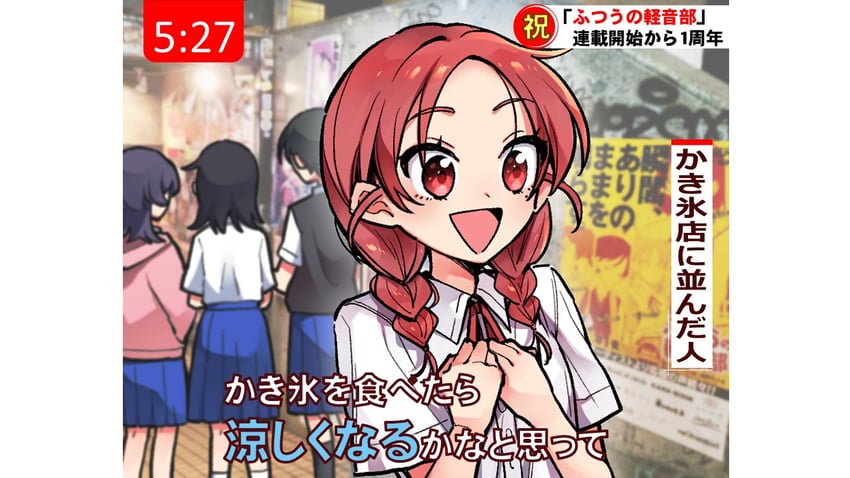 hatono chihiro, kouyama rin, fujii ayame, and uchida momo (futsuu no keion-bu) drawn by aruki