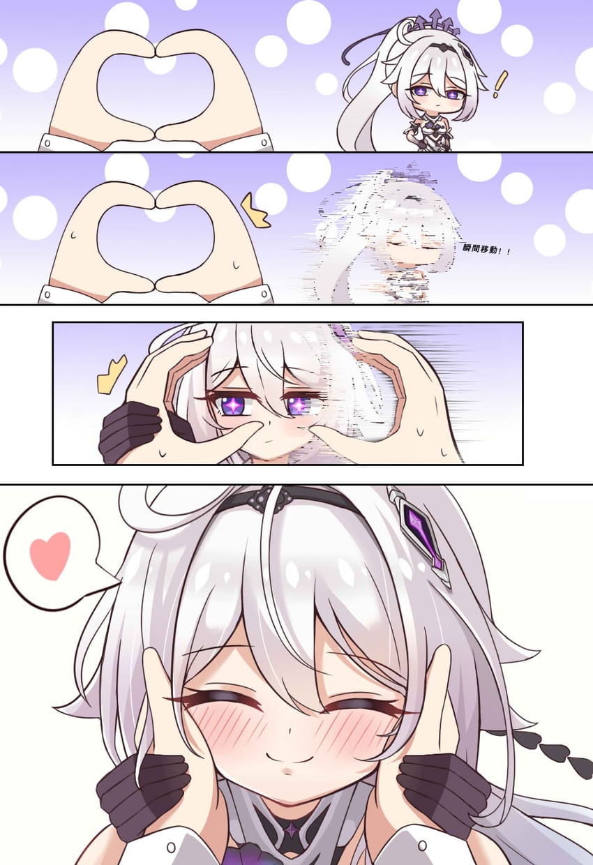 kiana kaslana and captain (honkai and 1 more) drawn by gululu_w