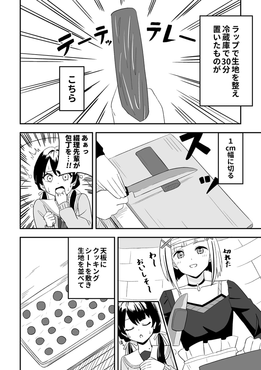 murano sayaka and yugiri tsuzuri (love live! and 1 more) drawn by tera_dash
