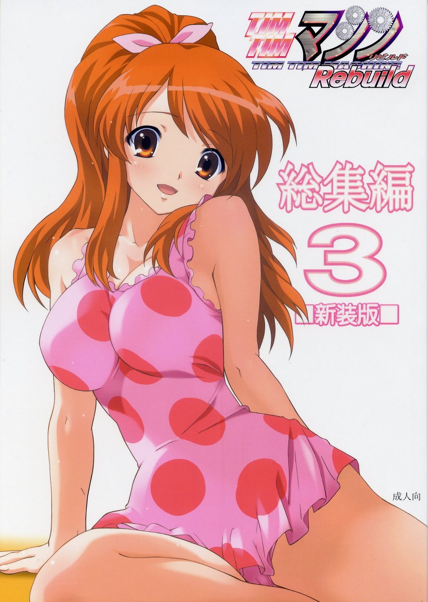 asahina mikuru (suzumiya haruhi no yuuutsu) drawn by tim_tim_machine