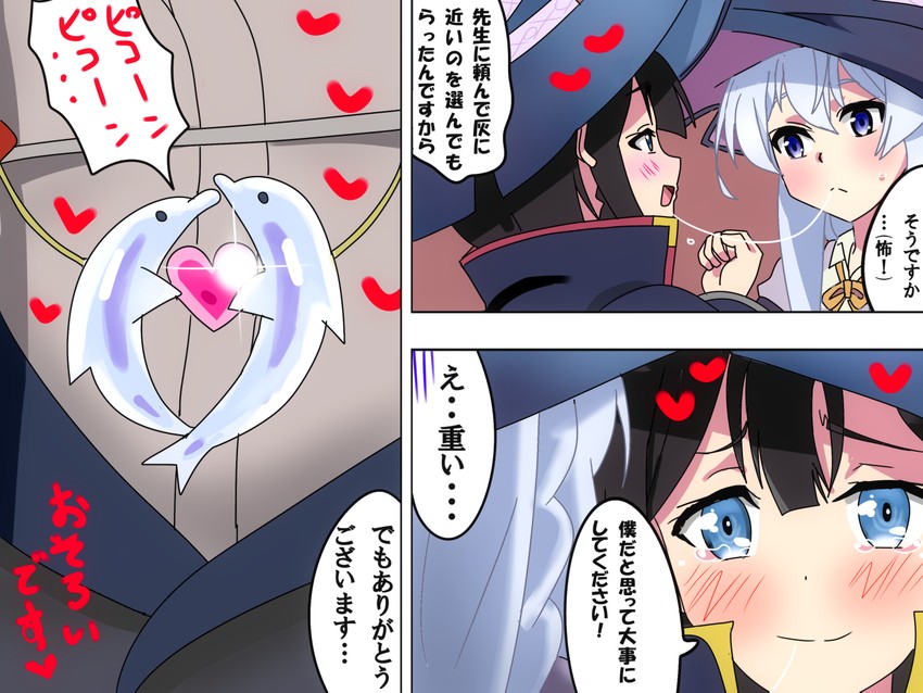 elaina and saya (majo no tabitabi) drawn by karuta_(karuta01)