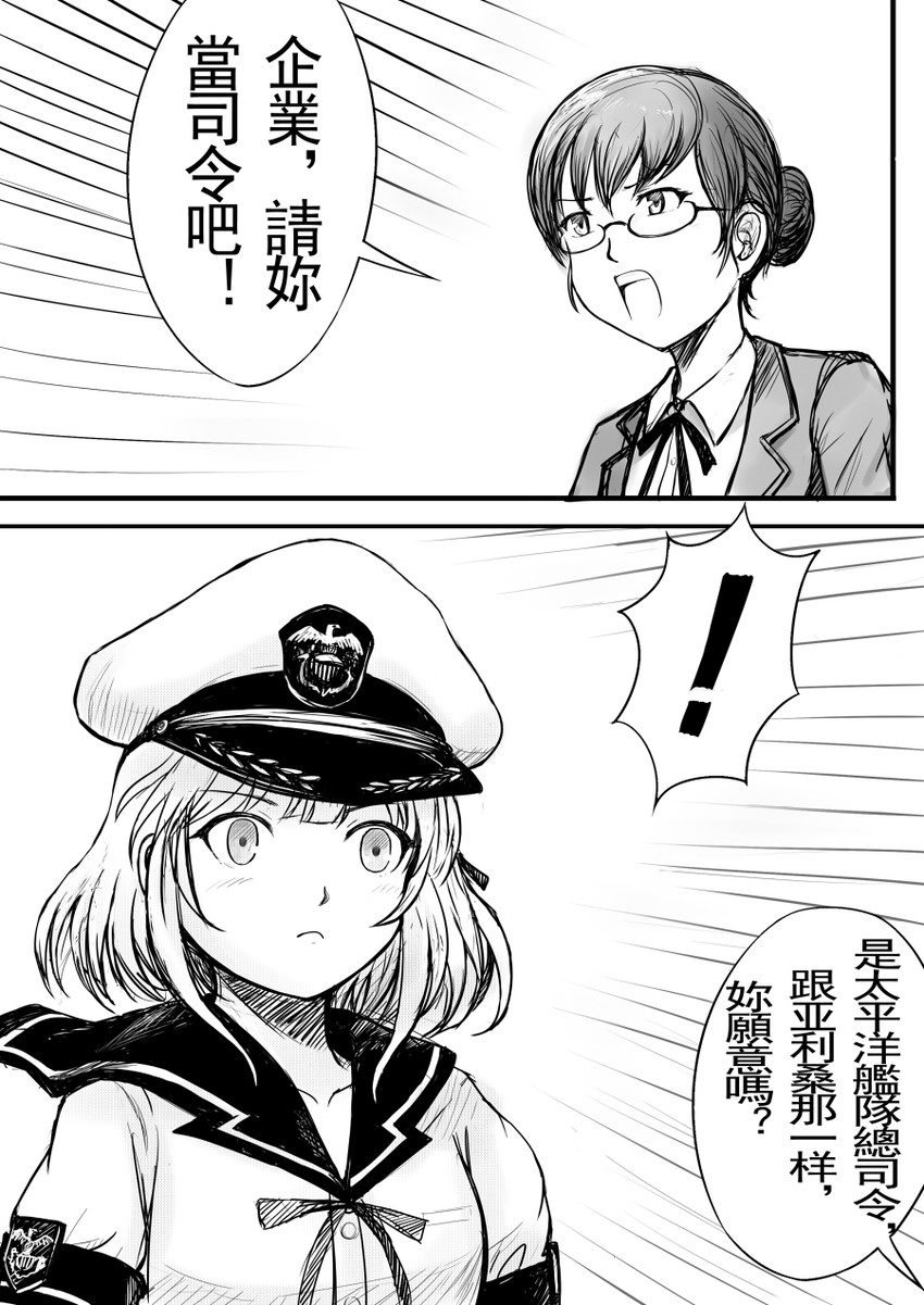 enterprise and pennsylvania (original and 1 more) drawn by y.ssanoha