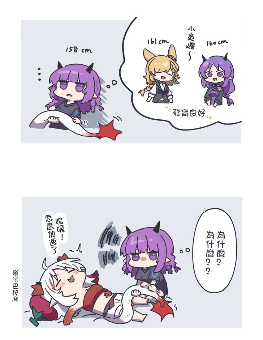 nian, kroos, lava, hibiscus, kroos the keen glint, and 2 more (arknights) drawn by mabing