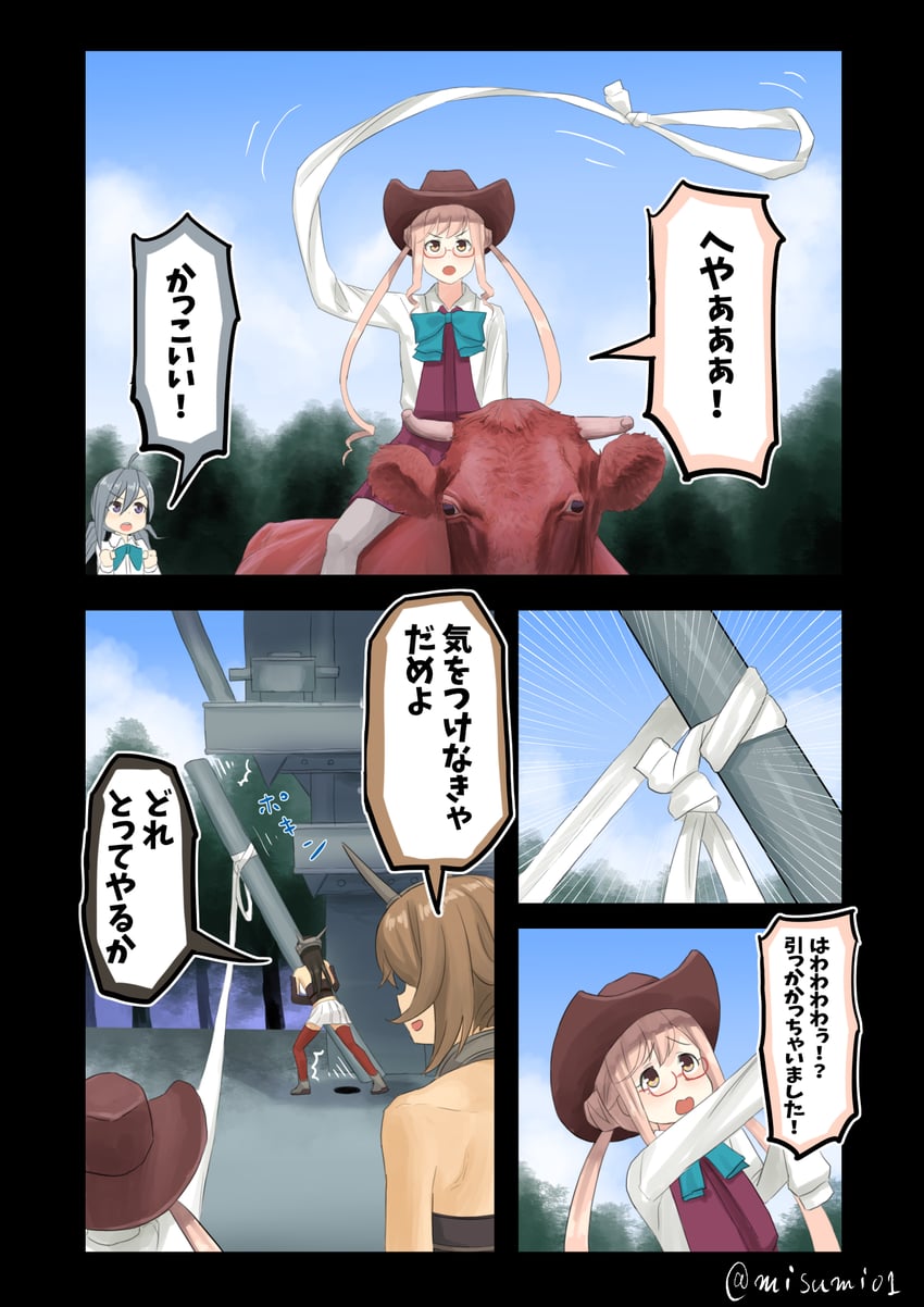 nagato, mutsu, kiyoshimo, and makigumo (kantai collection) drawn by misumi_(niku-kyu)