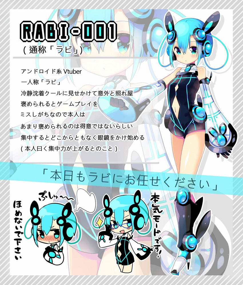 mirai akari's new virtual youtuber illustration contest drawn by ikari_(aor3507)