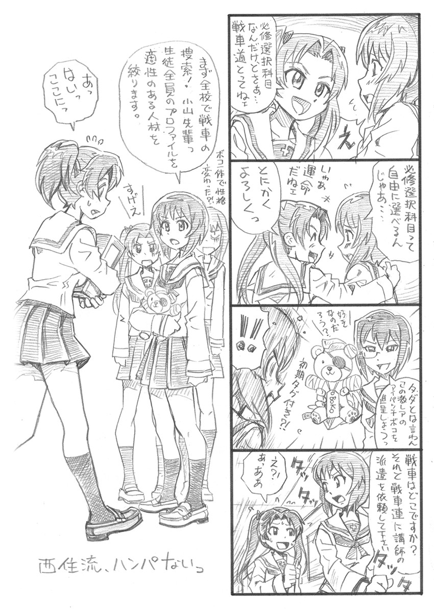 nishizumi miho, boko, kadotani anzu, kawashima momo, and koyama yuzu (girls und panzer) drawn by bbb_(friskuser)