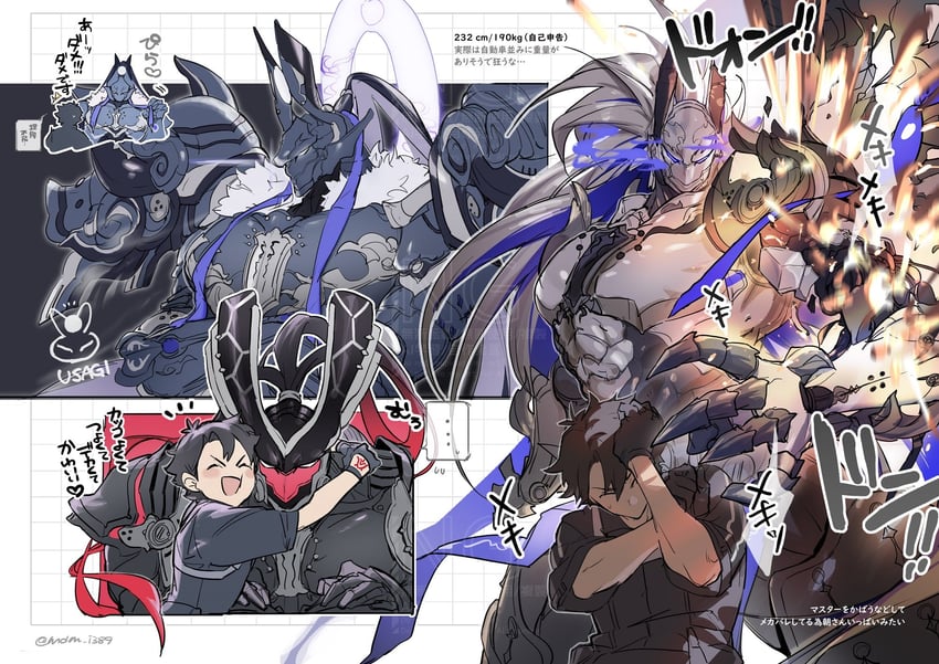 fujimaru ritsuka and minamoto no tametomo (fate and 1 more) drawn by no-kan