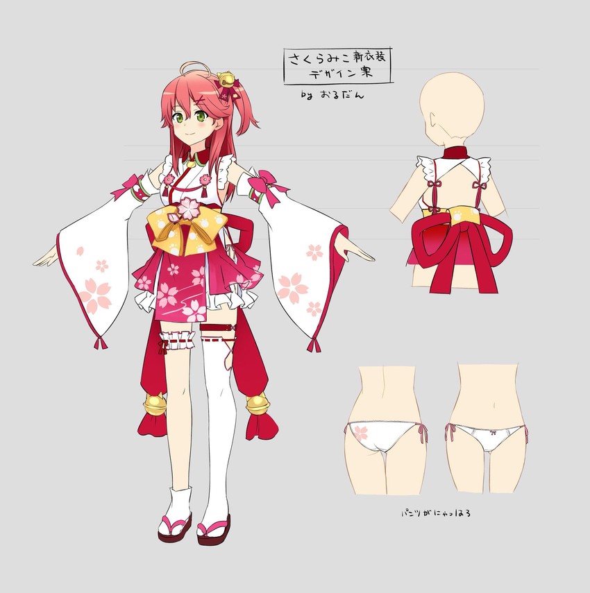 sakura miko (hololive) drawn by amagai_tarou
