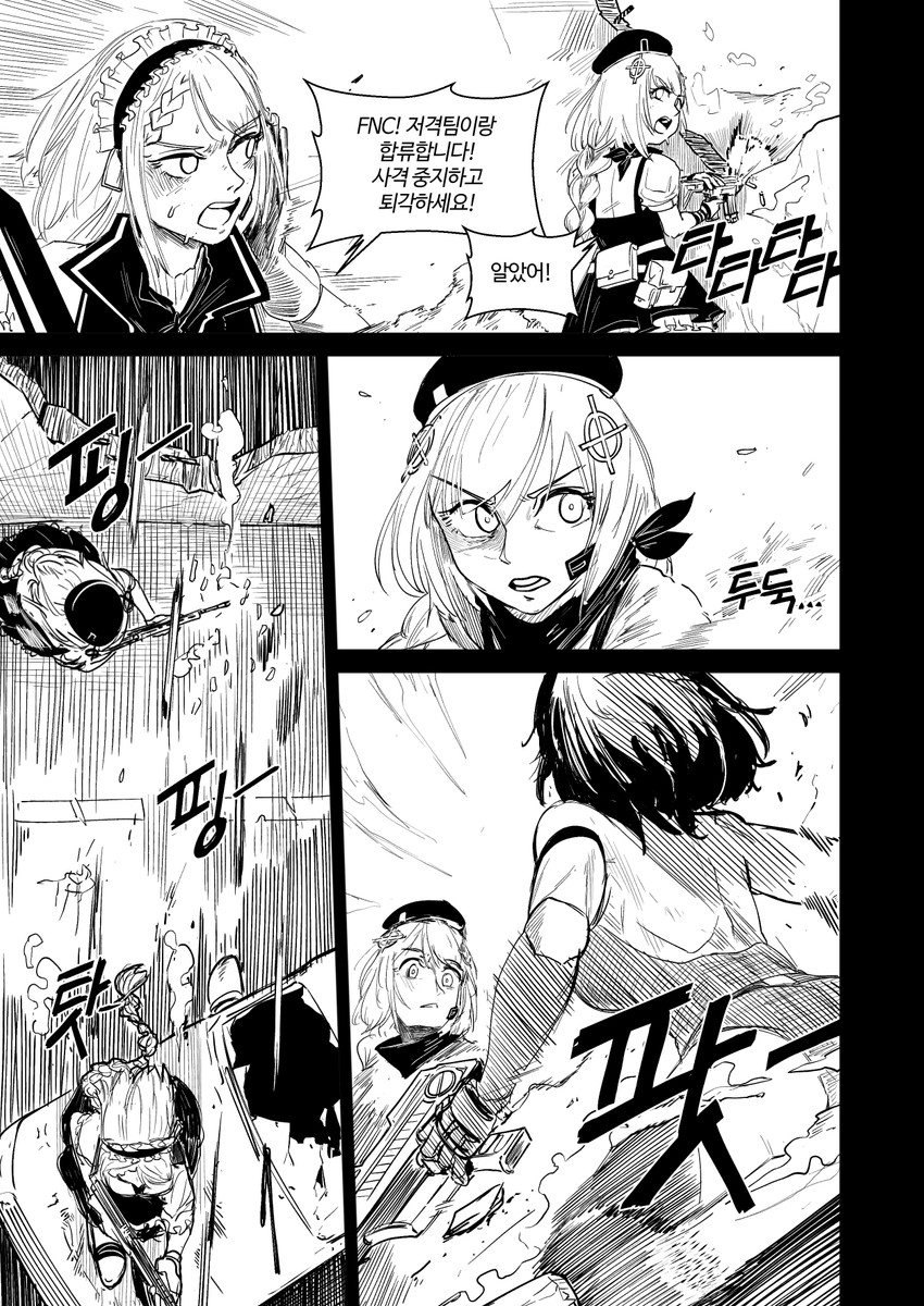 g36, fnc, and ripper (girls' frontline) drawn by radish_p