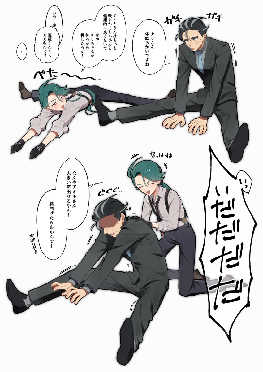 Rika and larry pokemon and 2 more drawn by tomato 0429 danbooru