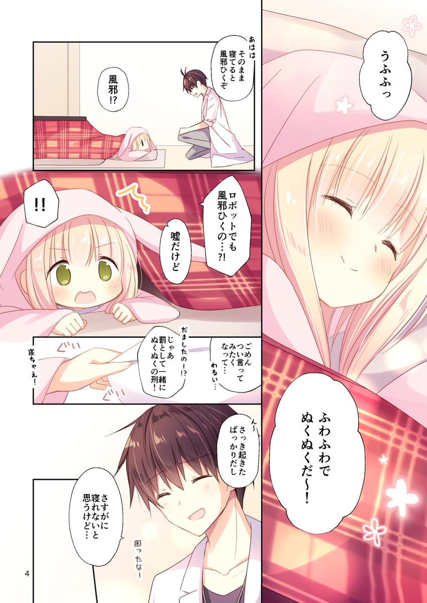 original and 1 more drawn by yomogi_komegura