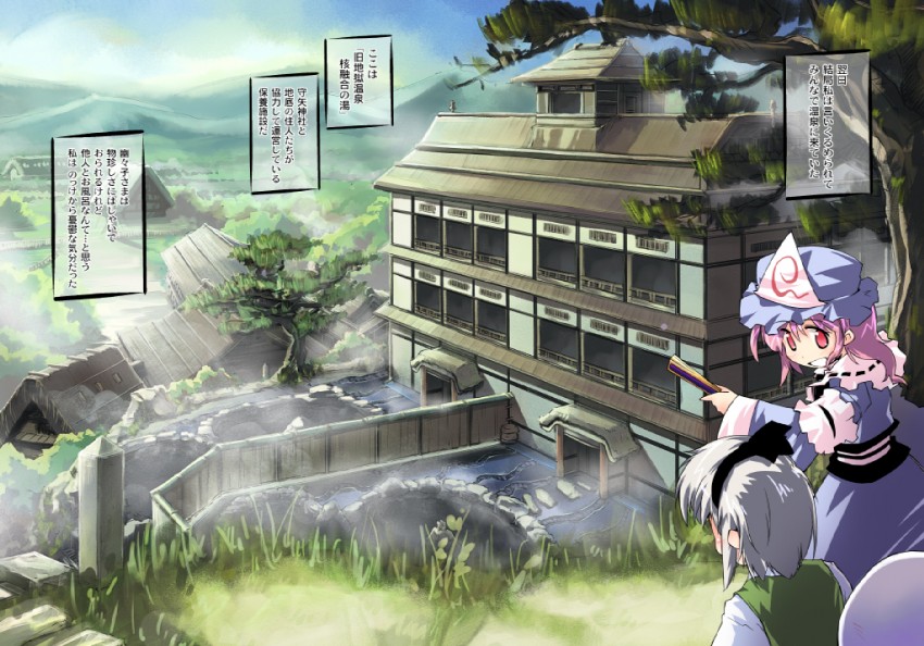 konpaku youmu and saigyouji yuyuko (touhou) drawn by nanaroku_(fortress76)