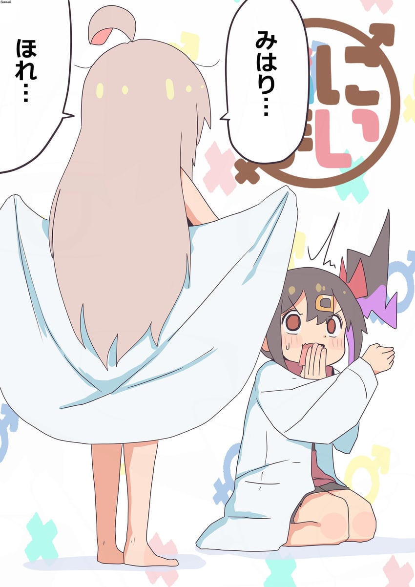 oyama mahiro and oyama mihari (onii-chan wa oshimai!) drawn by bambi2000line
