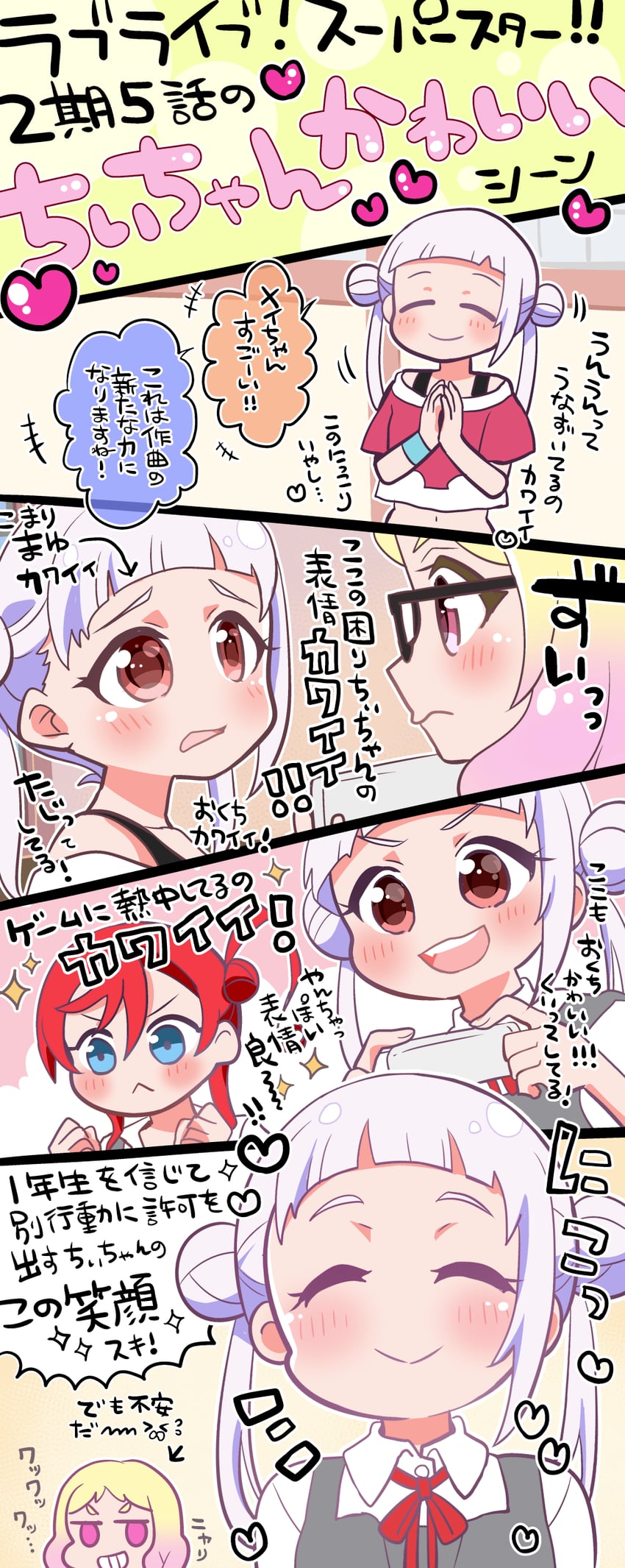 arashi chisato, yoneme mei, and onitsuka natsumi (love live! and 1 more) drawn by amagiri_dia