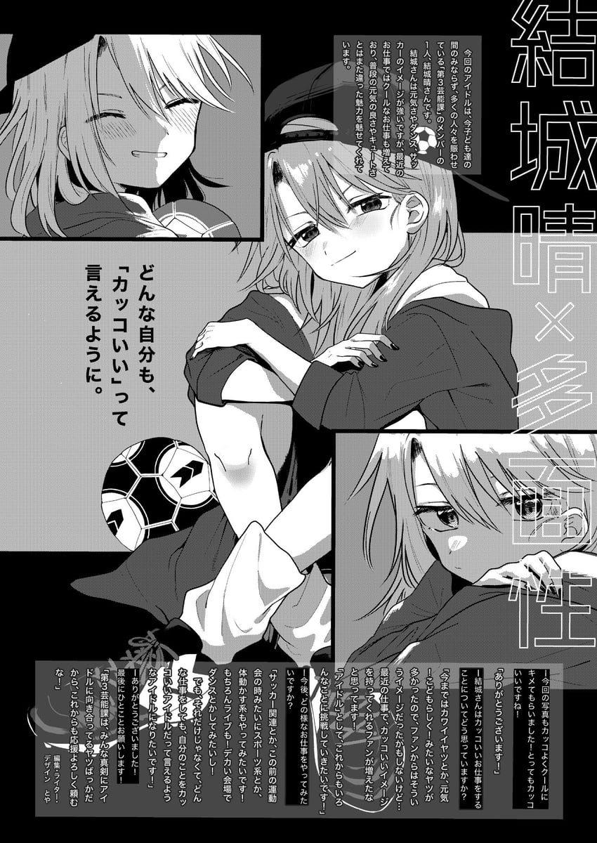 yuuki haru (idolmaster and 1 more) drawn by toya_0321