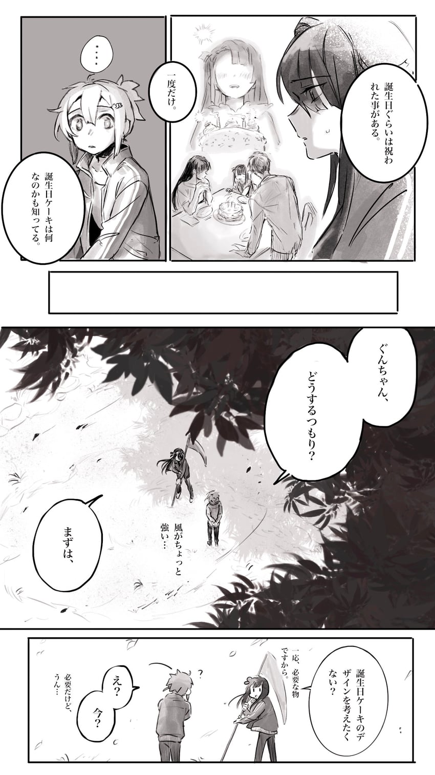takashima yuuna and koori chikage (yuusha de aru and 1 more) drawn by koyomania