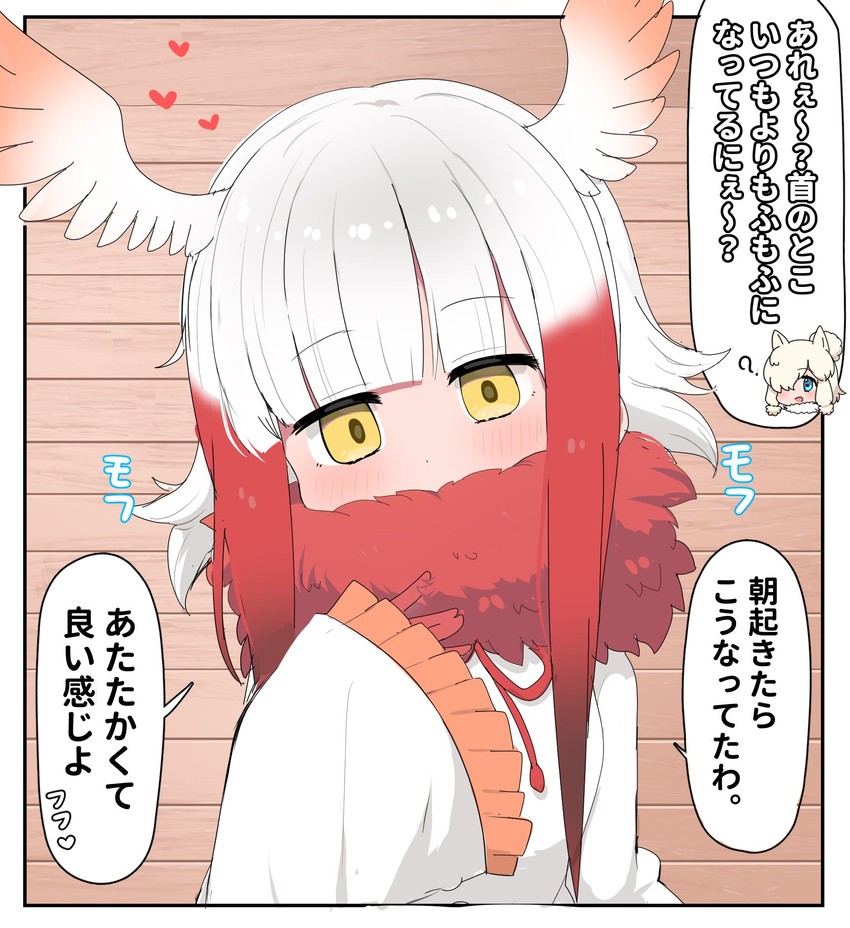 japanese crested ibis and alpaca suri (kemono friends) drawn by ransusan