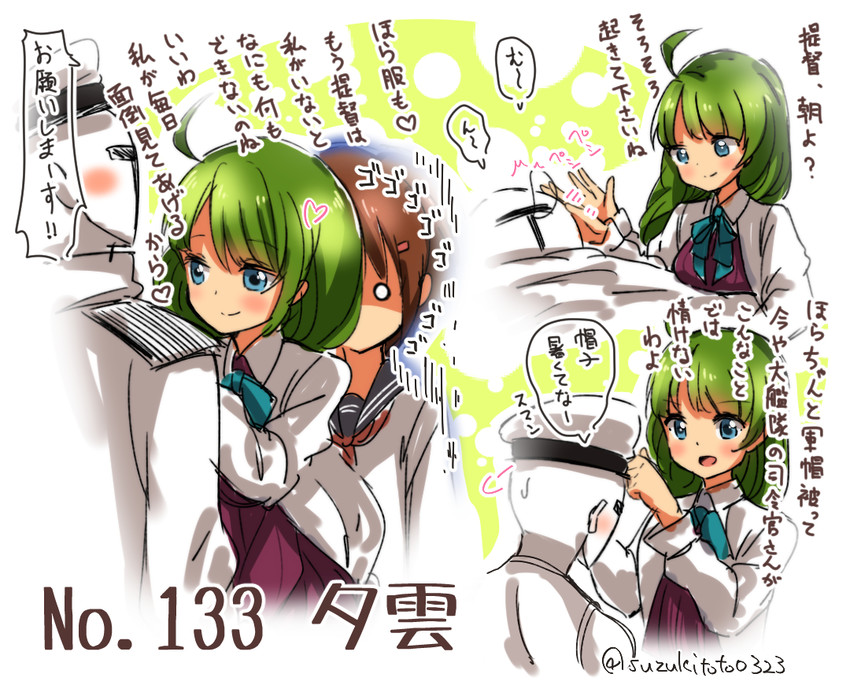 admiral, ikazuchi, and yuugumo (kantai collection) drawn by suzuki_toto