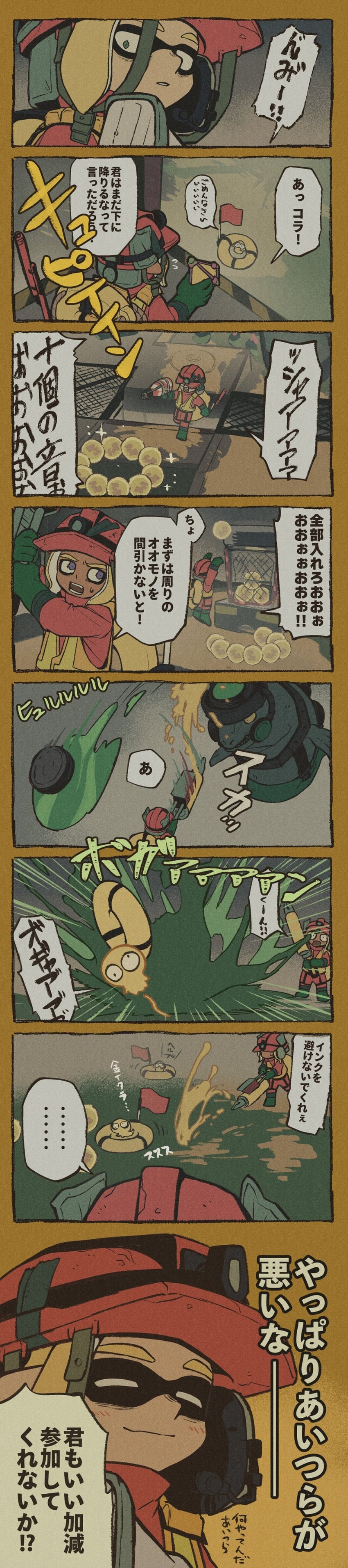 inkling player character, inkling girl, octoling player character, inkling boy, octoling boy, and 1 more (splatoon and 1 more) drawn by iwamushi