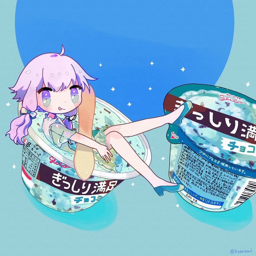 yuzuki yukari (vocaloid and 2 more) drawn by kyarai-417