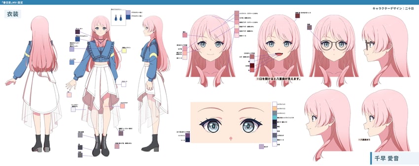 chihaya anon (bang dream! and 1 more) drawn by hatsuka-20