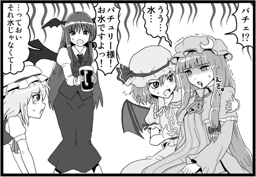 remilia scarlet, flandre scarlet, patchouli knowledge, and koakuma (touhou) drawn by kezune_(i-_-i)
