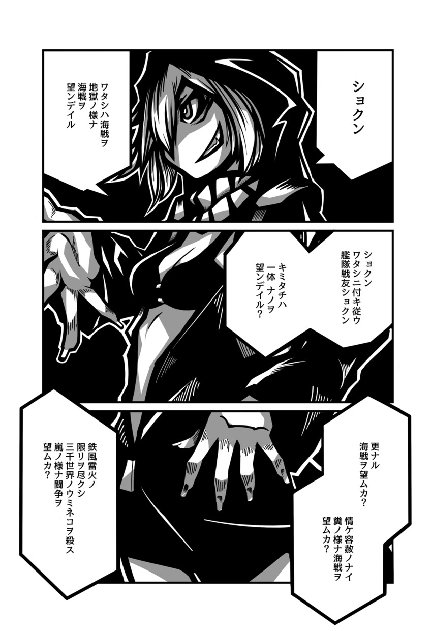 re-class battleship and major (kantai collection and 1 more) drawn by deel_(rkeg)