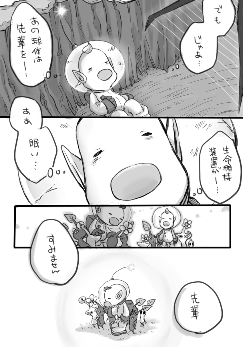 red pikmin, olimar, yellow pikmin, blue pikmin, purple pikmin, and 2 more (pikmin and 1 more) drawn by maisuke
