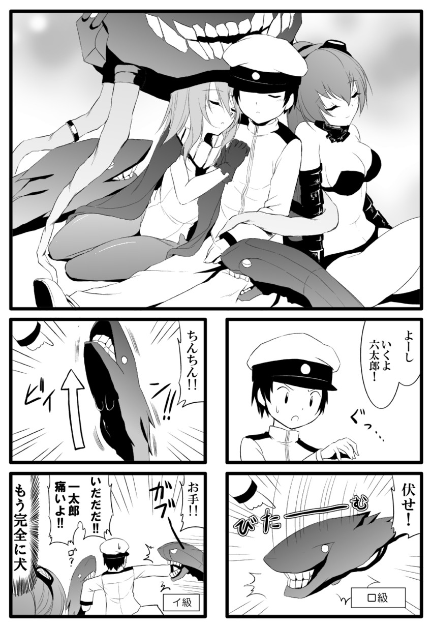admiral, wo-class aircraft carrier, i-class destroyer, ri-class heavy cruiser, abyssal admiral, and 1 more (kantai collection) drawn by yamamoto_arifred