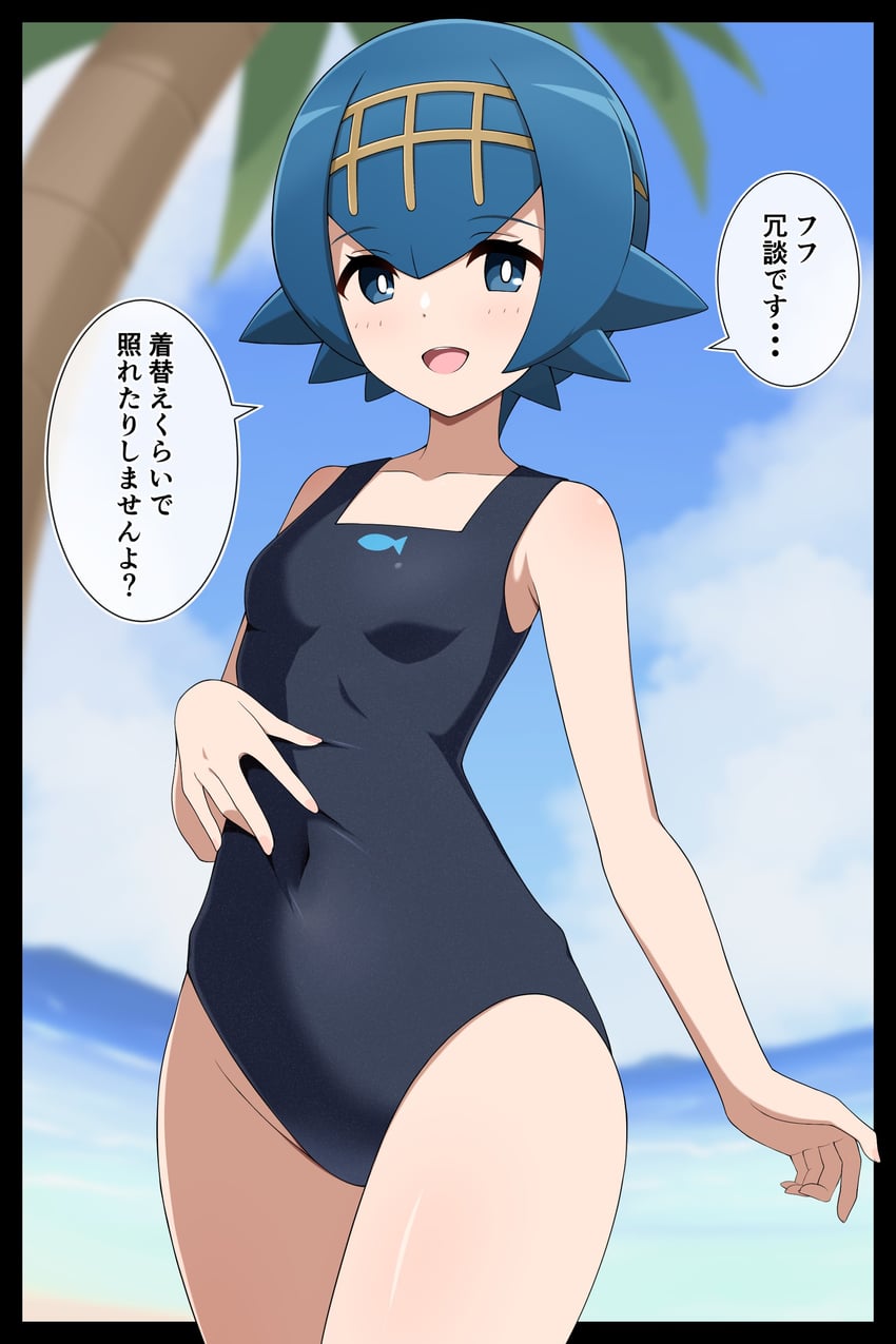 lana (pokemon and 1 more) drawn by shabana_may