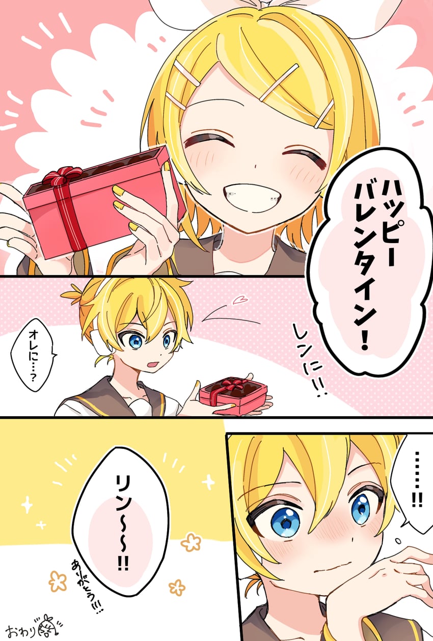 kagamine rin and kagamine len (vocaloid) drawn by tono_kabeuchi