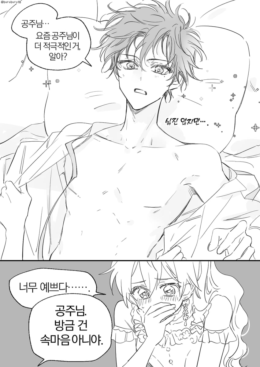 athanasia de alger obelia and lucas (who made me a princess) drawn by buruburu18