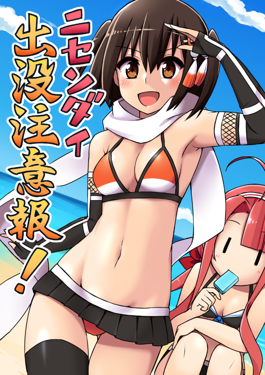sendai, sendai kai ni, kawakaze, and kawakaze kai ni (kantai collection) drawn by tsunaso_(lack_of_sunlight)