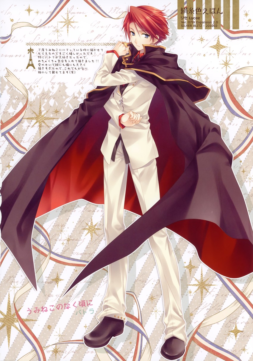 ushiromiya battler (umineko no naku koro ni) drawn by tatekawa_mako and wnb_mark