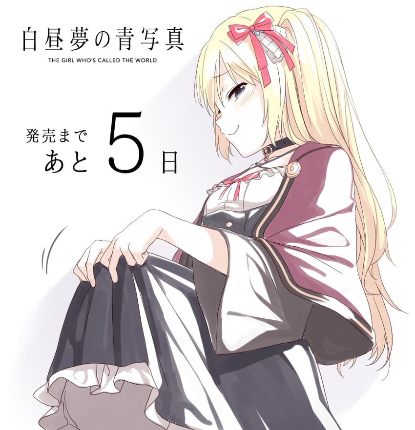 kiki (hakuchuumu no aojashin) drawn by gyokuto_b