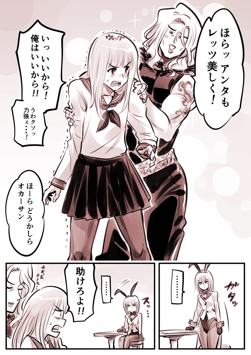 blau, rainy, and queenie (mechanical buddy universe) drawn by kato_takuji