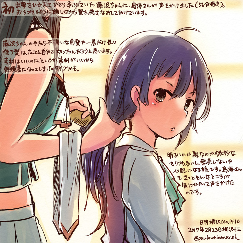 choukai, fujinami, and choukai kai ni (kantai collection) drawn by kirisawa_juuzou