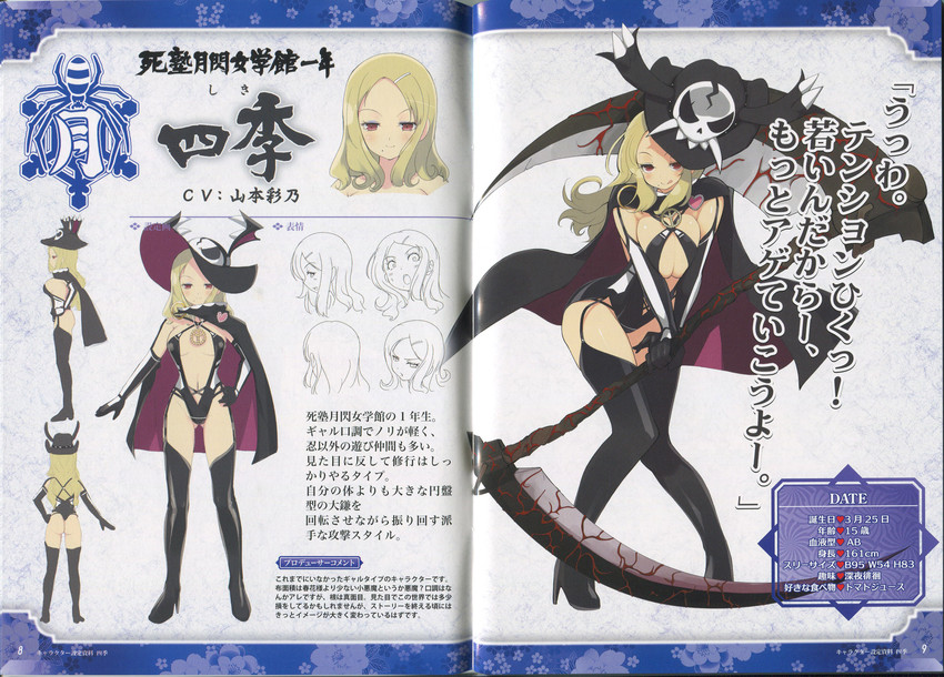 shiki (senran kagura and 1 more) drawn by yaegashi_nan